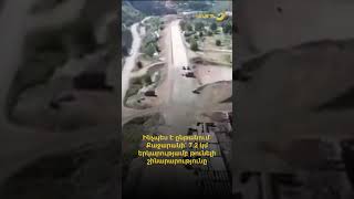 Ինչպես է ընթանում Քաջարանի` 7.2 կմ երկարությամբ թունելի շինարարությունը