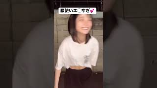 腰使いが…＃shorts