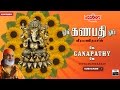 Om Ganapathi Om Vinayagar Songs Tamil Devotional Veeramanidasan Tamil God Songs