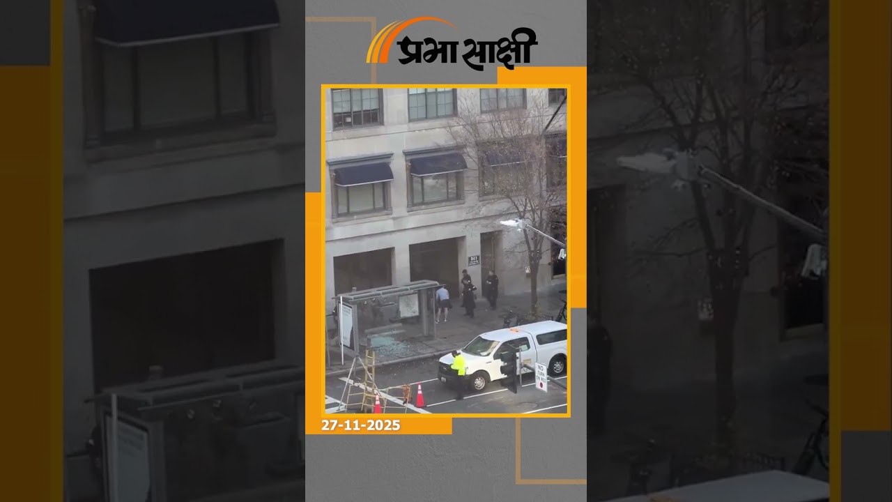 Donald Trump ने अफगानिस्तान को बताया धरती पर नरक, बोले- बाइडन ने अमेरिका को असुरक्षित बना दिया था