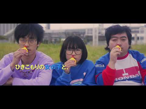 The Flat Sum (Trailer) – Internationale Premiere 2020 auf dem 21. Japan-Filmfest Hamburg (JFFH)