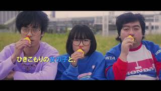 The Flat Sum (Trailer) – Internationale Premiere 2020 auf dem 21. Japan-Filmfest Hamburg (JFFH)