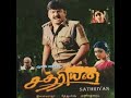 Chatriyan Vijaya Kanth Tamil Hit Movie