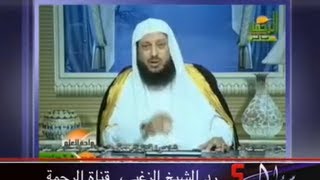 سؤال جرئ 125 محاسبة شيوخ الإسلام: مع مكالمات المشاهدين