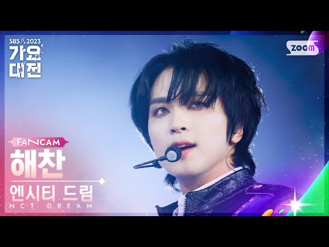 Haechan - SOS + ISTJ - Gayo Daejeon 2023 SBS Gayo Daejeon