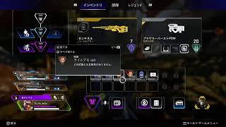 ApeX🎮ふるぱ🔫らんくぅをたのしでこうぜ🎶
