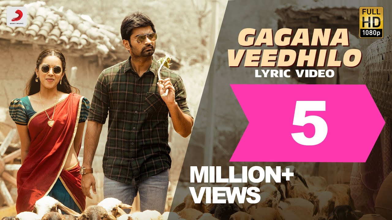 Gagana Veedhilo Lyrics  | Gaddalakonda Ganesh | Atharvaa | Anurag Kulkarni | Mickey J Meyer