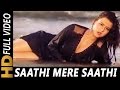 Sathi Mere Sathi (I) | Kavita Krishnamurthy | Veerana 1988 Songs | Jasmin