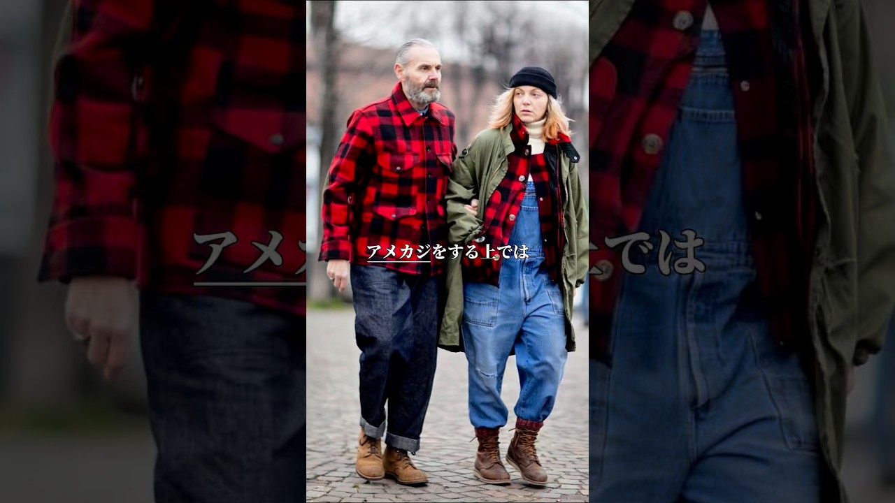 今の時期には欠かせないペンドルトンネルシャツ！#アメカジ #アメカジコーデ #アメカジ男子 #ネルシャツ #ペンドルトン