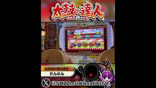 【ゲスト動画】難易度"SS帯"のフルコン動画が送られてきたので紹介します～！