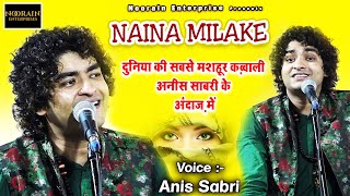 Chaap Tilak | Anis Sabri | New Qawwali | Mosey Naina Milake | सबसे मशहूर क़व्वाली |Rais Anis Sabri