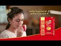 Tata Tea Chakra Gold 100 G Extra Grammage Tag Tamil Edit