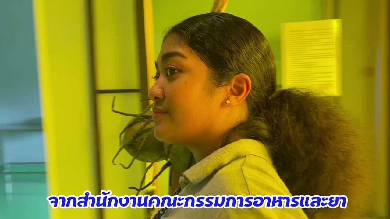 มะพร้าว + เครื่อง Freeze dry กลายเป็น....