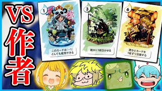 ワイテルズが作ったボドゲ『シクテルズ』が面白すぎるｗｗｗ【ぐちつぼ、きりやん、とりっぴぃ】