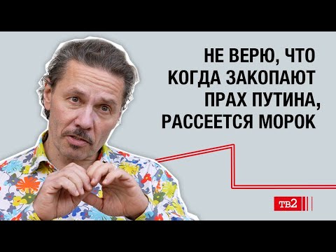 Я не оставил в России заложников. Меня нельзя шантажировать // Александр Гаврилов