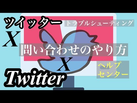 ツイッターカードとは何ですか