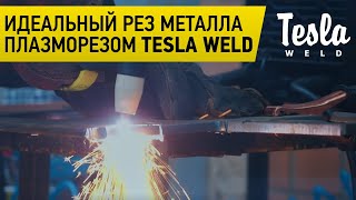 Tesla Weld CUT 40 E - відео 1