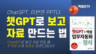 영상 썸네일