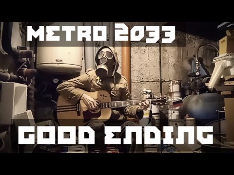 Metro 2033 OST - Good Ending + TABS