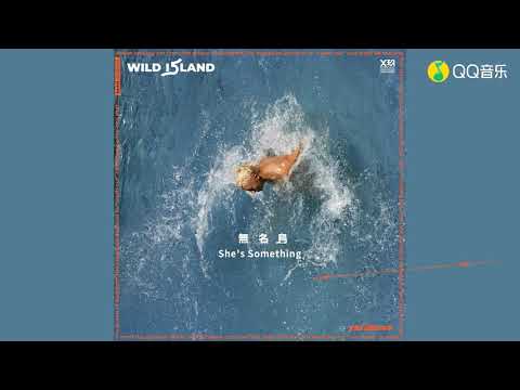 XNINE Wu Jiacheng (X玖少年团 伍嘉成) - She's Something [Audio/Lyrics]