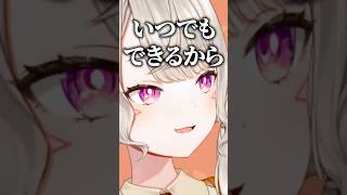 母に結婚をせかされるのか聞かれる小森めと【ぶいすぽ/切り抜き/小森めと/ニチアサ】