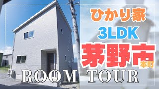 茅野市本町ルームツアー