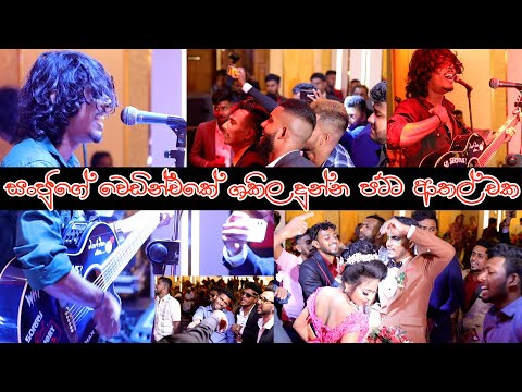 Shehan Shakila -Soduru Mathaka Pitu