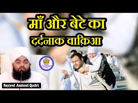 Yahoo femdom castration Man Aur Bete Ki