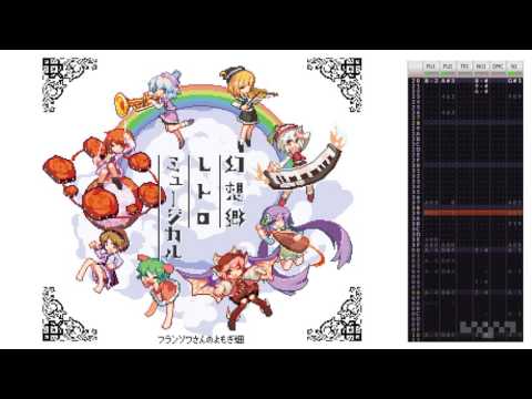 Gensokyo Retro Musical - Parsee's Desperate Attack