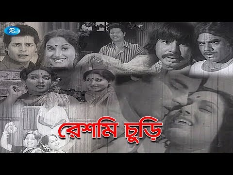 Reshmi Churi | রেশমি চুরি | Iliyas kanchon | Rojina | Probir | Bangla Full Movie | Rtv Movies
