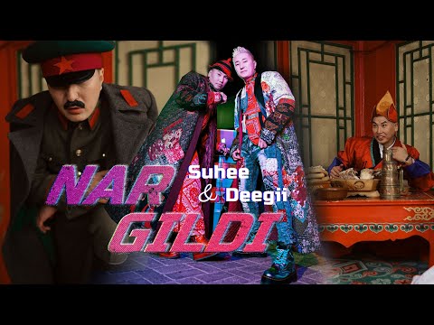 Suhee ft Deegii - Nargildi | Сүхээ Дээгий - Наргилдий