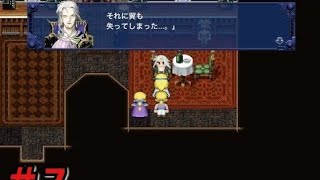 #7【FF６ 初見】ついに飛行艇を手に入れみんなを探しにいく！