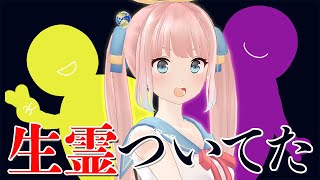 霊視してもらった結果…生き霊ついてました【神野たね】