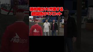 著作権が大渋滞する遊園地のマスコット