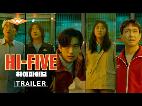 Thumbnail of the video: Official Trailer [Subtitled]