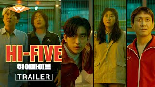 Official Trailer [Subtitled]