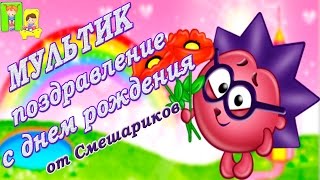 Поздравление с днем рождения старому мужчине 198 Поздравление с днем рождения старому мужчине 150