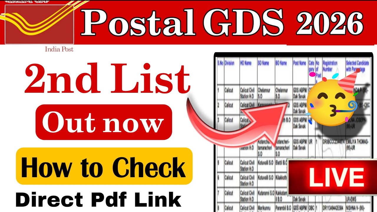 POST GDS 2026 || 2ND MERIT LIST OUT NOW | Direct Pdf Link ✅ 