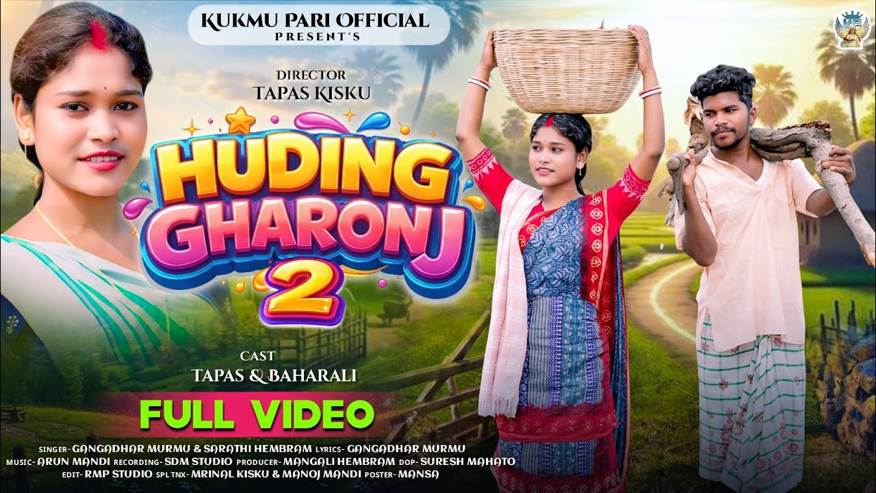 Huding Gharonj 2 Santali Song Thumbnail