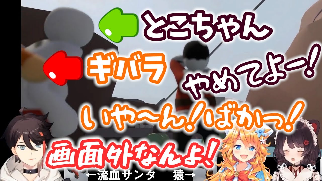 突然イチャイチャし始めるギバとこの画角を気にするアッキーナ【#ahoコラボ 】