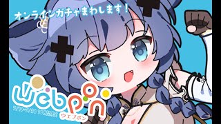 [Vtub] 小箱or個人Vtuber 0724 DD串