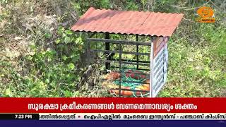 ജലസമൃദ്ധമായ കാഴ്ചകളുമായി സഞ്ചാരികളെ വരവേൽക്കുകയാ?