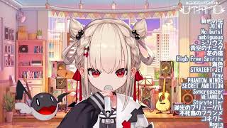 [白玖ウタノ] もうどうなってもいいや / 星街すいせい