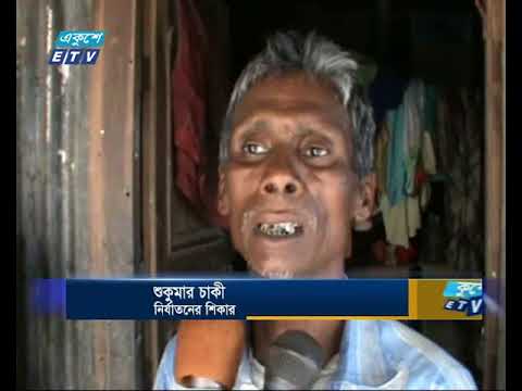 সংখ্যালঘু পরিবারকে ভিটা ছাড়ার হুমকির অভিযোগ