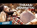 Thaarai Thappattai Official Theatrical Trailer Bala Ilaiyaraaja M Sasikumar Varalaxmi