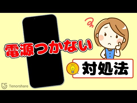 専門家によると、この技術革命は壊れた携帯電話の画面を解決する可能性がある