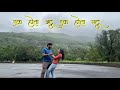 Ek Hota Attu Ek Hota Gattu Reels Youtubeshorts Love Trending Viral Vlog Shorts Balgeet