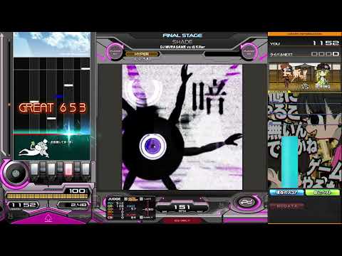 【beatmania IIDX】【SPH】【FC】SHADE / DJ MURASAME vs dj Killer