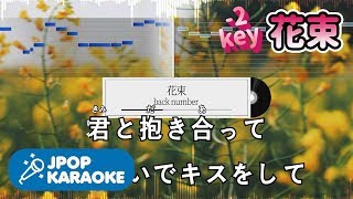 歌詞 音程バーカラオケ 練習用 3年e組 旅立ちのうた アニメ 暗殺教室 揷入曲 原曲キー J Pop Karaoke تنزيل الموسيقى Mp3 مجانا 歌詞 音程バーカラオケ 練習用 3年e組 旅立ちのうた アニメ 暗殺教室 揷入曲 原曲キー J Pop Karaoke تنزيل الموسيقى Mp3 مجانا
