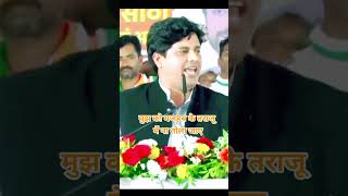 Download lagu 🥰🥀Imran pratapgarhi status poetry || मुझको हिंदू या मुसलमान ना समझा जाए ❤️ || #imranpratapgarhi mp3